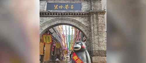 重庆还有一只熊本熊在漂流具体 到底发生了什么