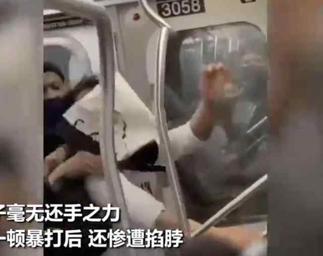 亚裔男子在纽约地铁遭黑人毒打 乘客冷眼旁观 还有人吹口哨 事件详情始末介绍！