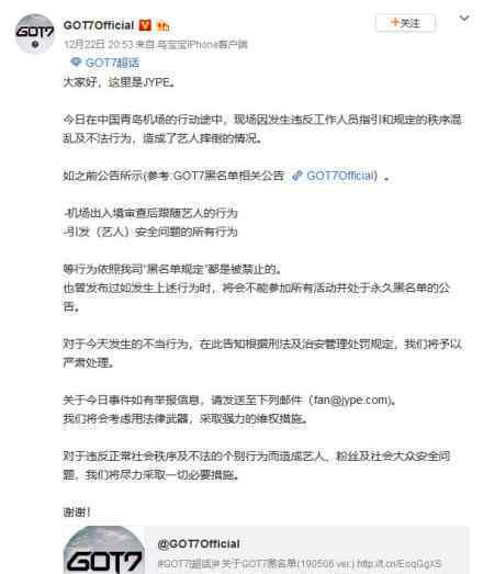王嘉尔回应机场摔倒 王嘉尔如何回应的