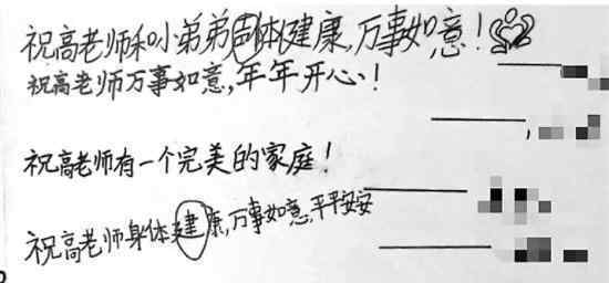 一封错字连篇却感人的信 信的内容写了什么