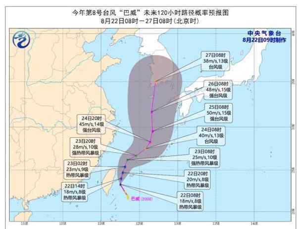 台风巴威可能成为今年来最强台风 为什么会这样说