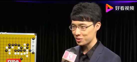 李世石不敌AI 李世石输在哪比赛详情