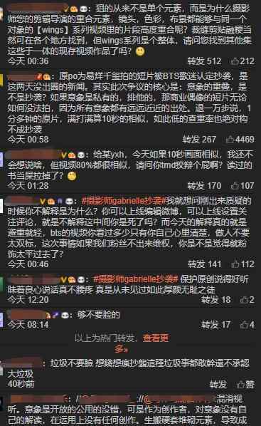 易烊千玺演唱会摄影师回应争议 他怎么回应的