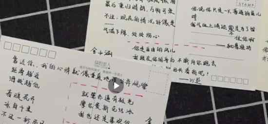 女老师收地理情书 地理情书是什么谁给的情书