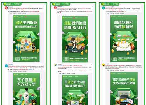 QQ音乐豪华绿钻第12年，会员粉丝尽享“泛娱乐体验”