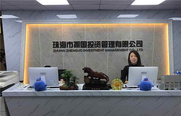 振国实业靠谱理财app把握金融发展趋势扎根金融市场