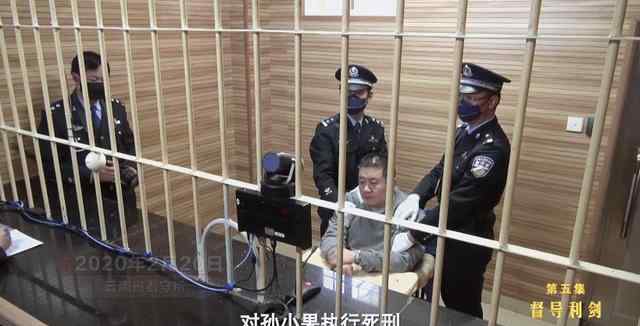 孙小果被执行死刑前现场视频首曝光 含泪痛哭！当年“复活”内幕曝光