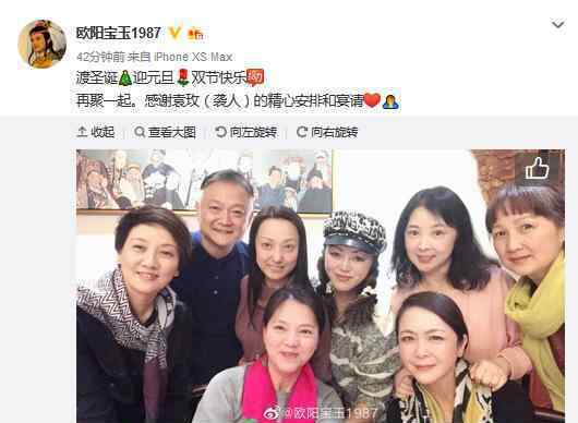 87红楼梦演员重聚 在哪重聚都有哪些人
