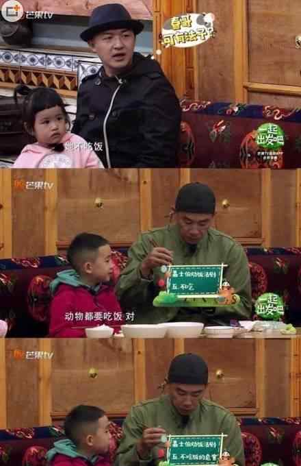 Jasper劝饺子吃饭是怎么回事饺子是谁