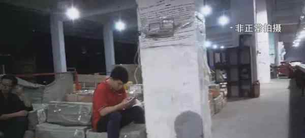 央视曝光快递乱象：分拣员拆开包裹偷吃偷拿