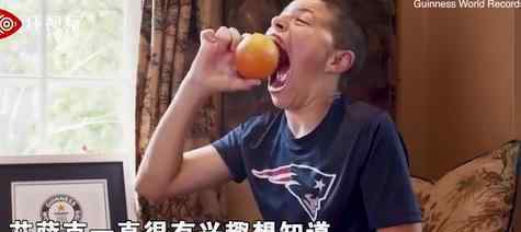 张嘴大破世界纪录 嘴巴能张到多大破世界纪录