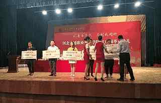 河北交通职业技术学院 河北交通职业技术学院隆重举行2018届毕业典礼