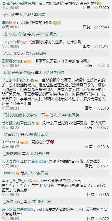 重庆被砸艺考生父母选择原谅 具体是怎么回事