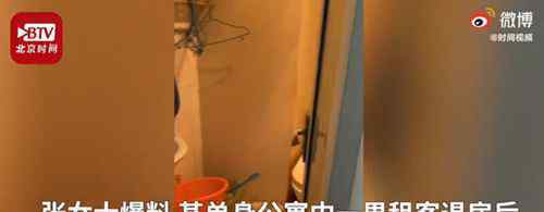 男租客退房后屋里垃圾半人高 这是什么场面