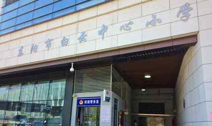 出资400多万改造小学!东阳中国木雕城为商户破解"上学难"问题
