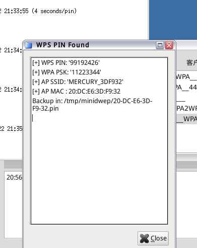 wifi万能解锁 花无涯带你走进黑客wifi破解的多种解锁方式！技术文章配图