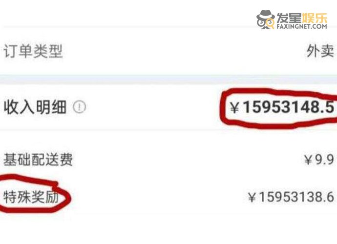 骑手 骑手获奖1500多万又被撤销 一小时经历人生的大起大落