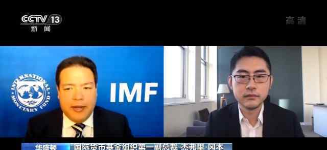 国际货币基金组织第一副总裁：中国可以在多方面推进全球贸易增长