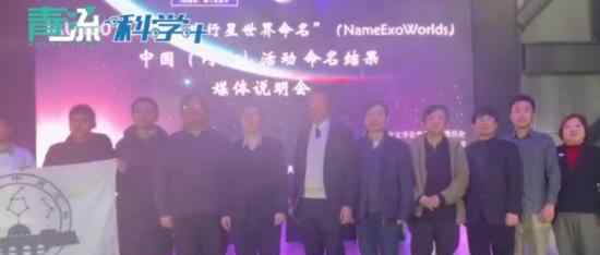 发现行星望舒 望舒代表什么意思具体情况