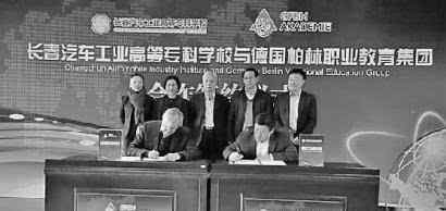 长春一汽高专 长春汽车工业高等专科学校就业要高端 首选汽高专