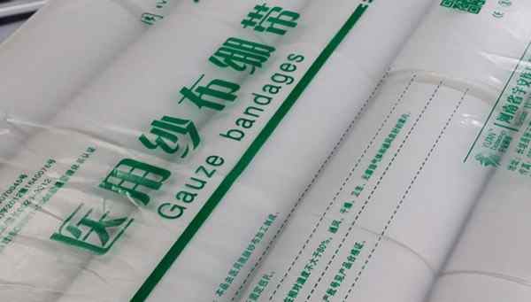 医用纱布 使用医用纱布绷带的正确方法-河南宇安