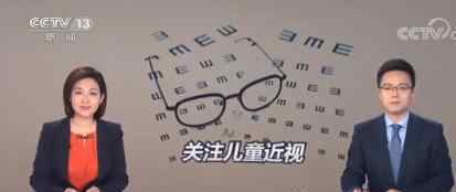 医生表示近视无法治愈 为什么这么说具体情况