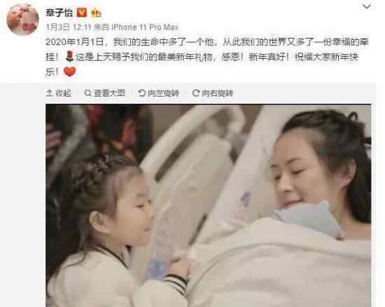 姚晨评论章子怡 评论什么了为什么引起争议