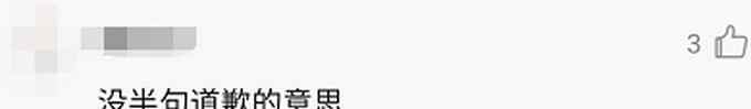 H&M发声明：致力于重获中国消费者信任 网友不买账