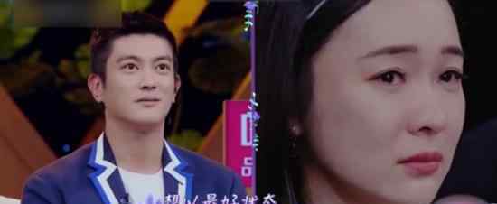杜江欠霍思燕婚礼霍思燕泪洒当场网友：神仙爱情