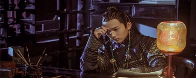 延禧攻略拉旺多尔济扮演者