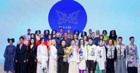丝绸之路国际时装周彰显国际范 各国设计师携匠心而来