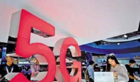 部分地区运营商下架4G套餐 网友：这是给5G铺路吗