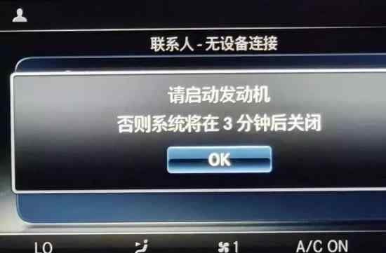 奔驰E260高速失速 发生了什么奔驰公司怎么处理的