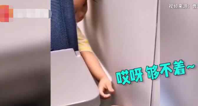 萌娃坐高铁拔后座乘客腿毛 到底发生了什么