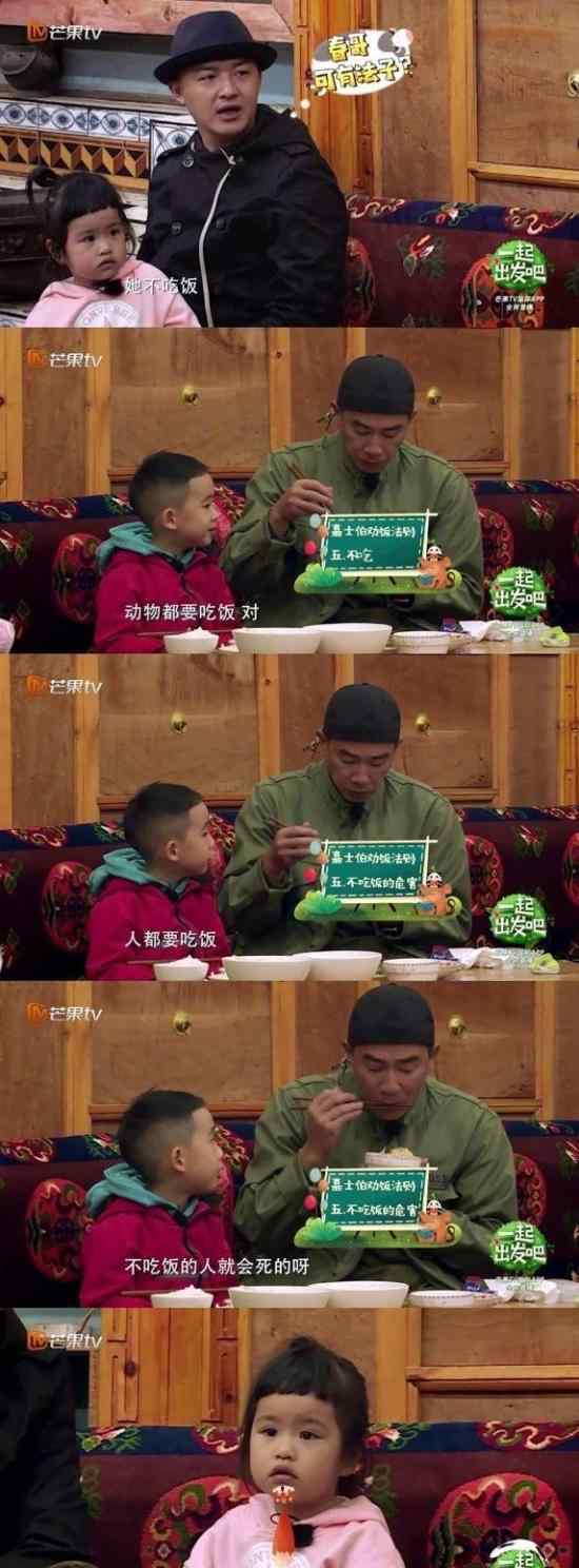 Jasper劝饺子吃饭 发生了什么事情具体经过是