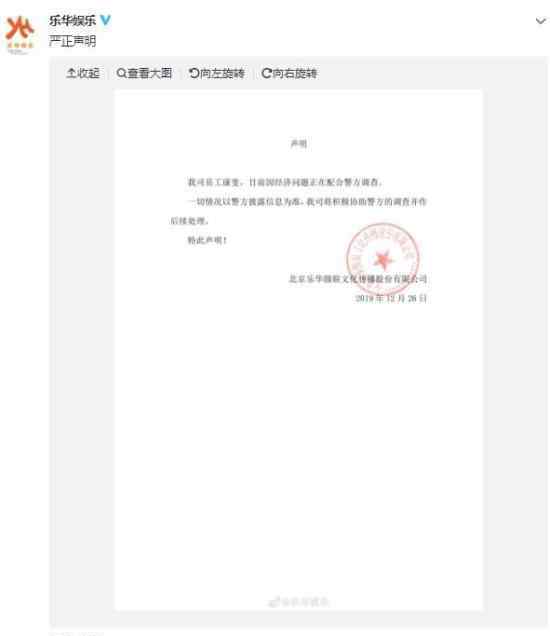 王一博经纪人被捕 这是为什么网友爆料是真的吗