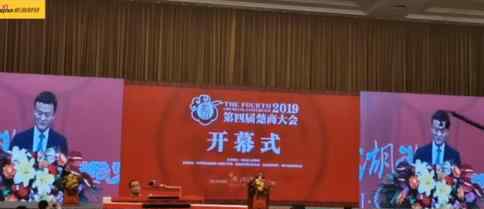 马云获聘湖北省政府经济顾问 什么是经济顾问