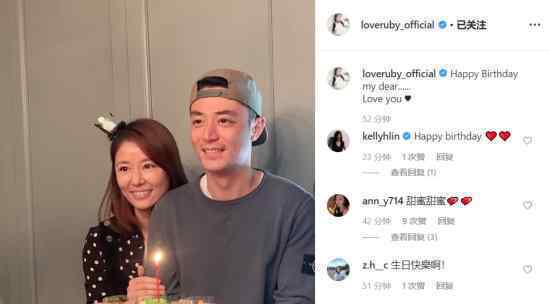 林心如为老公庆生 怎么庆生的网友：太甜蜜了