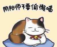 阴阳师cbg 阴阳师：藏宝阁买到问题账号，到手发现被封，这怎么上架的？