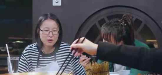 吴昕被女博士发问是什么情况女博士问了什么