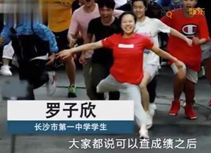 高考成绩 高考一字马女孩成绩出来了 超出分数线115分太厉害了