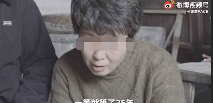 南大碎尸案家属讲述25年艰难生活：姐姐因过度悲伤流产 父亲性格大变