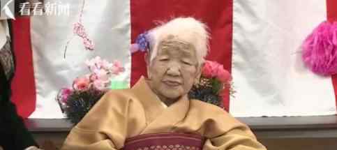 世界最长寿老人 多少岁了个人资料介绍