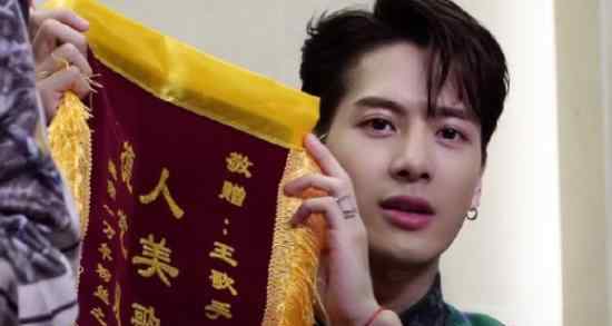 王嘉尔被粉丝送锦旗  送了什么锦旗王嘉尔个人资料介绍
