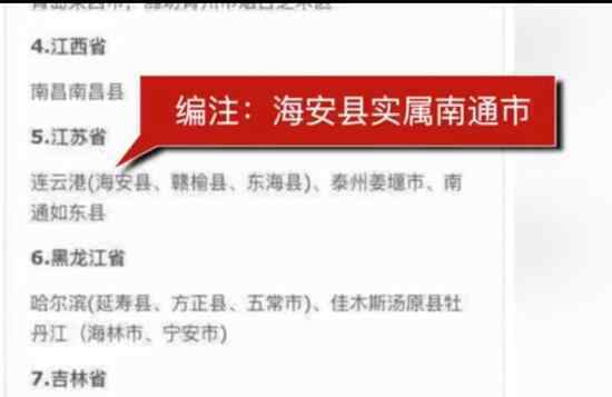 河南户籍赴日遭拒 这究竟是什么原因谁拒的