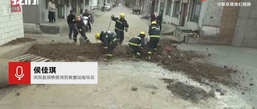 山西消防员出警被村民两次堵路 无奈下车铲土拆除 消防员：气到不行