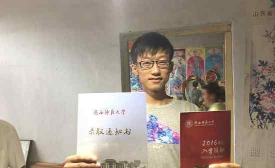 志愿被改考生收到录取通知书 将为同学写谅解书