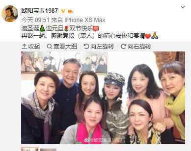 87版红楼梦剧组重聚 都有谁重聚了
