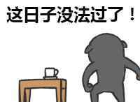 嘉祥 我要揭穿嘉祥的真实面目了！这就你们的嘉祥！