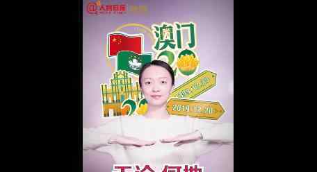 我的中国心手势舞 什么是手势舞具体什么样子